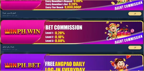 Bonus types