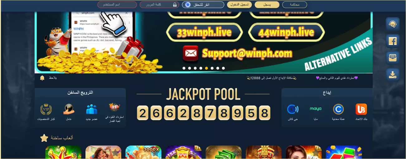 Account login