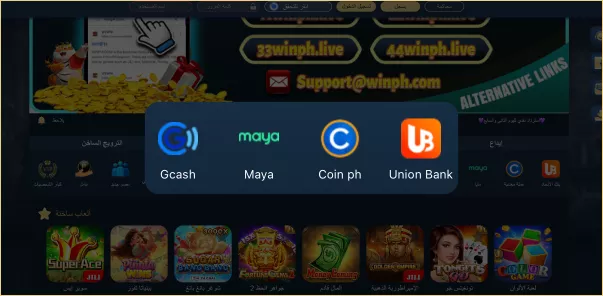 Payment method